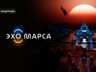 Якутский разработчик создал игру о защите Марса