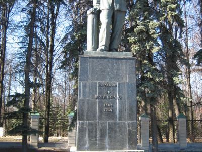 Бюст В.Р. Вильямса