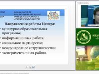 Интеграция урочной и внеурочной деятельности в обучении французскому языку