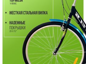 Женский велосипед Stels Legenda 390 28, год 2025, цвет Черный, ростовка 20