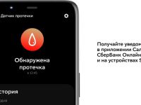 SBDV-00154 датчик протечки воды Zigbee White