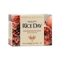Парфюмированное туалетное мыло с маслом рисовых отрубей и гранатом Lion Rice Day Soap
