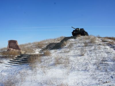 Мемориальный комплекс воинам 26 танкового полка 126 стрелковой дивизии 51 армии - освободителям с.Плодовитое 20 ноября 1942 г.