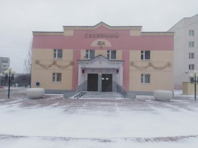 Центр культурного развития п. Северного