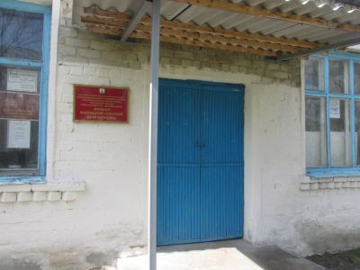 Библиотека с. Фабрицкого