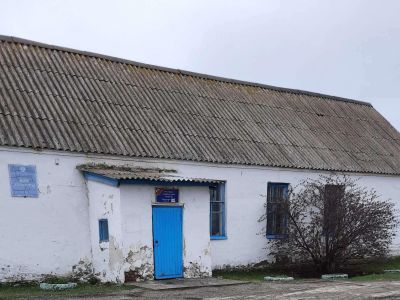 Славянский сельский дом культуры