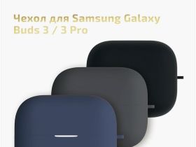 Чехол moonfish для Galaxy Buds 3/Pro 3, силикон серый