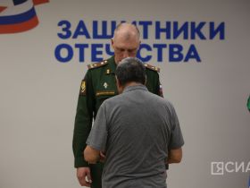 В Якутске вручили ордена и медали родным погибших военнослужащих