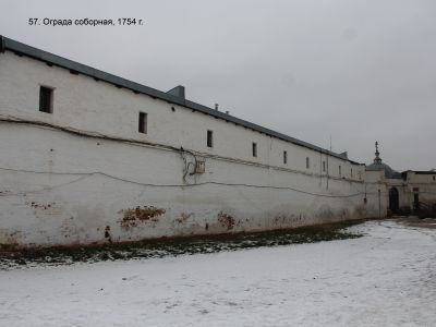 Ограда соборная