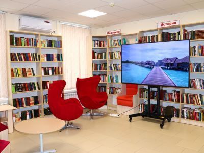 Центральная районная библиотека Курского округа