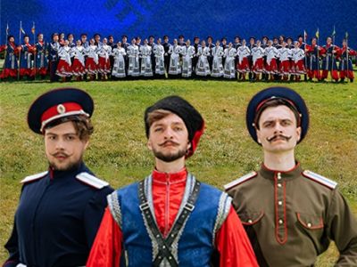 Слава казаков сквозь призму веков. Государственный Ансамбль Российского Казачества