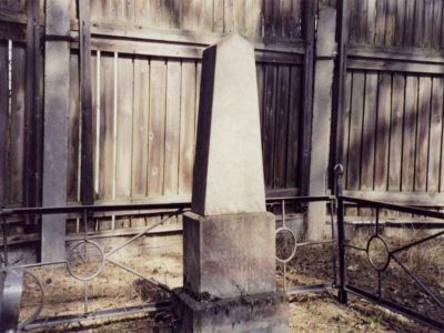 Братская могила