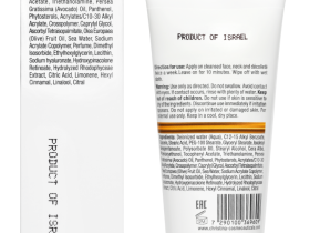 Line Repair Fix HA Repair Mask - Обновляющая маска с ретинолом, 60 мл