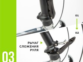 Складной велосипед Stels Pilot 360 14 V010, год 2025, цвет Серый-Зеленый