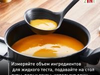 Набор кухонных аксессуаров Tefal Essential 2в1 3 предмета K279S304