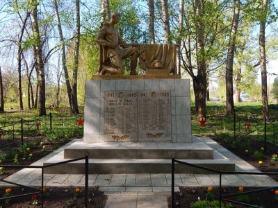 Братская могила воинов, погибших в 1943 г.