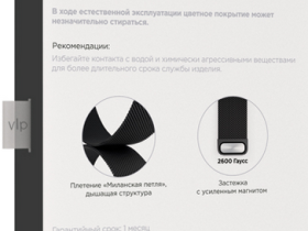 Ремешок для умных часов VLP