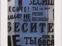 Клип-кейс RedLine