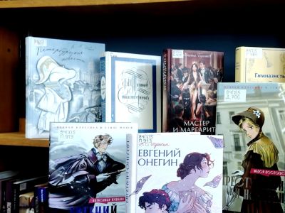 ИзвилиУм: по страницам мировой классики. Интеллектуальная программа