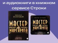 Цифровой продукт KION