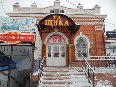 Купеческая лавка