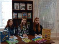 Библиотека № 5 г. Вольска