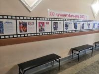 Дом культуры «Северный»