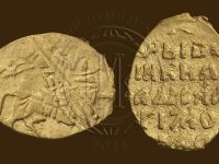 Музей Международного нумизматического клуба