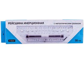 Рейсшина с металлическим роликом ArtSpace 30 см