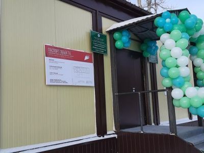 Новую врачебную амбулаторию сдали в поселке Ленинский Алданского района Якутии