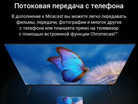 Телевизор Xiaomi