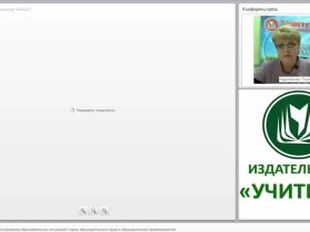 Механизм правового регулирования образовательных отношений: нормы образовательного права и образовательное правотворчество