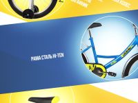 Детский велосипед Novatrack Urban 20, год 2022, цвет Синий