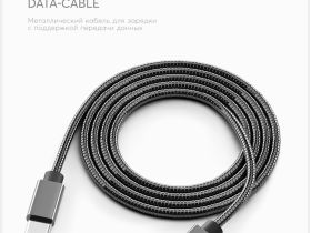 Кабель Red Line USB-C / USB-C 1,2 м Чёрный