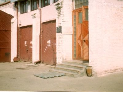 Здание, где работал каменщиком революционер Ф.Е. Федосеев