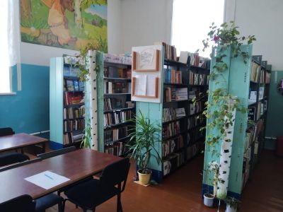 Малоперекопновская сельская библиотека