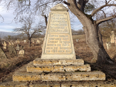 Памятник на могиле О.Батырая