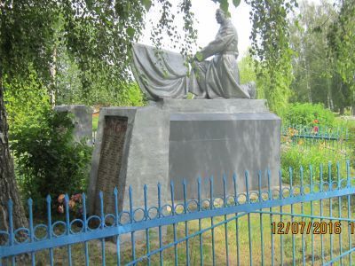 Братская могила воинов, погибших в 1943 г.