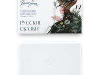 Набор акварели Белые Ночи "Русские сказки", 12 шт х 2,5 мл, пластик