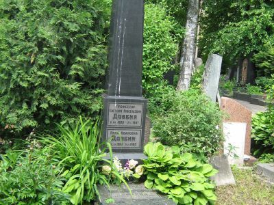 Могила Довбни Евгения Николаевича (1890-1947)