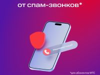 Цифровой продукт KION