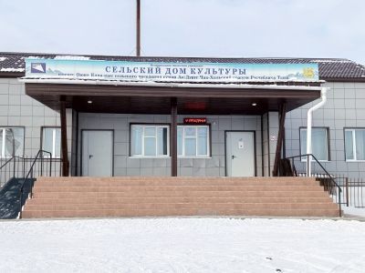Дом культуры с. Ак-Дуруг