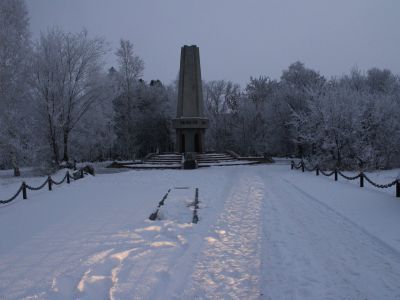 Памятник землякам, погибшим в годы Великой Отечественной войны (1941 - 1945 гг.)