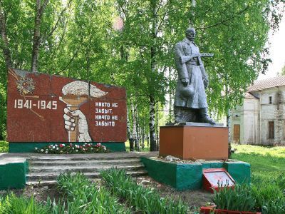 Памятник воинам, погибшим в Великой Отечественной войне 1941-1945 гг.