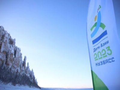На зимних играх «Дети Азии» в Кузбассе выступят 70 якутских спортсменов
