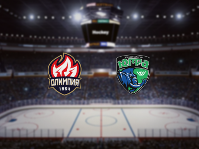 Билеты на Олимпия — Югра (Олимп-Арена (Кирово-Чепецк)) / Спорт | Афиша | ИнфоТаймс