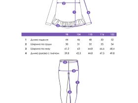 Комплект трикотажный для девочек: фуфайка (футболка с длинными рукавами), брюки (легинсы)