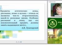 Содержание психолого-педагогической работы по изобразительной деятельности дошкольников (ФГОС ДО)