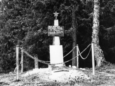 Братская могила советских воинов