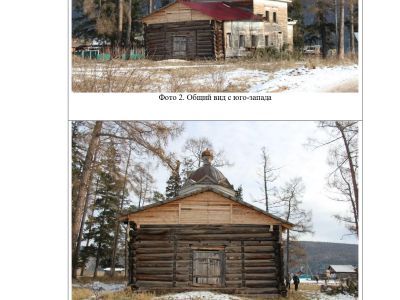 Церковь Одигитриевской иконы Божией Матери